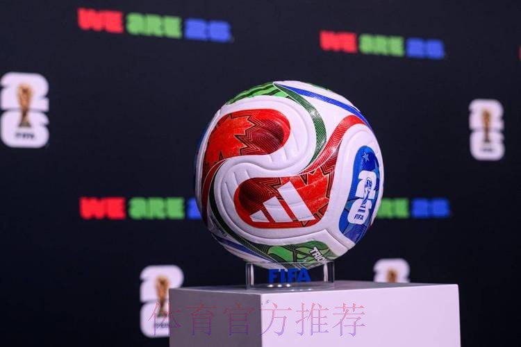 2026世界杯滚球苹果全站 2026世界杯滚球苹果全站