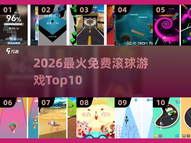 2026世界杯滚球苹果全站 2026世界杯滚球苹果全站
